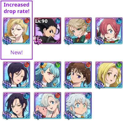 [Draw] New Hero Draw Notice - [Undying Love] Vampire Gelda - The Seven ...