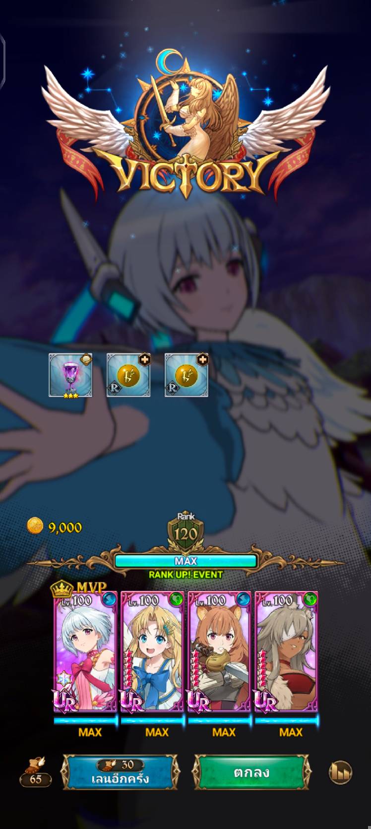 cute - The Seven Deadly Sins: Grand Cross
