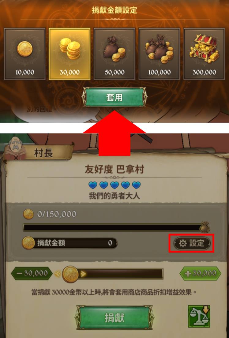 七大罪～光与暗之交战【国际/亚服】7/21 更新公