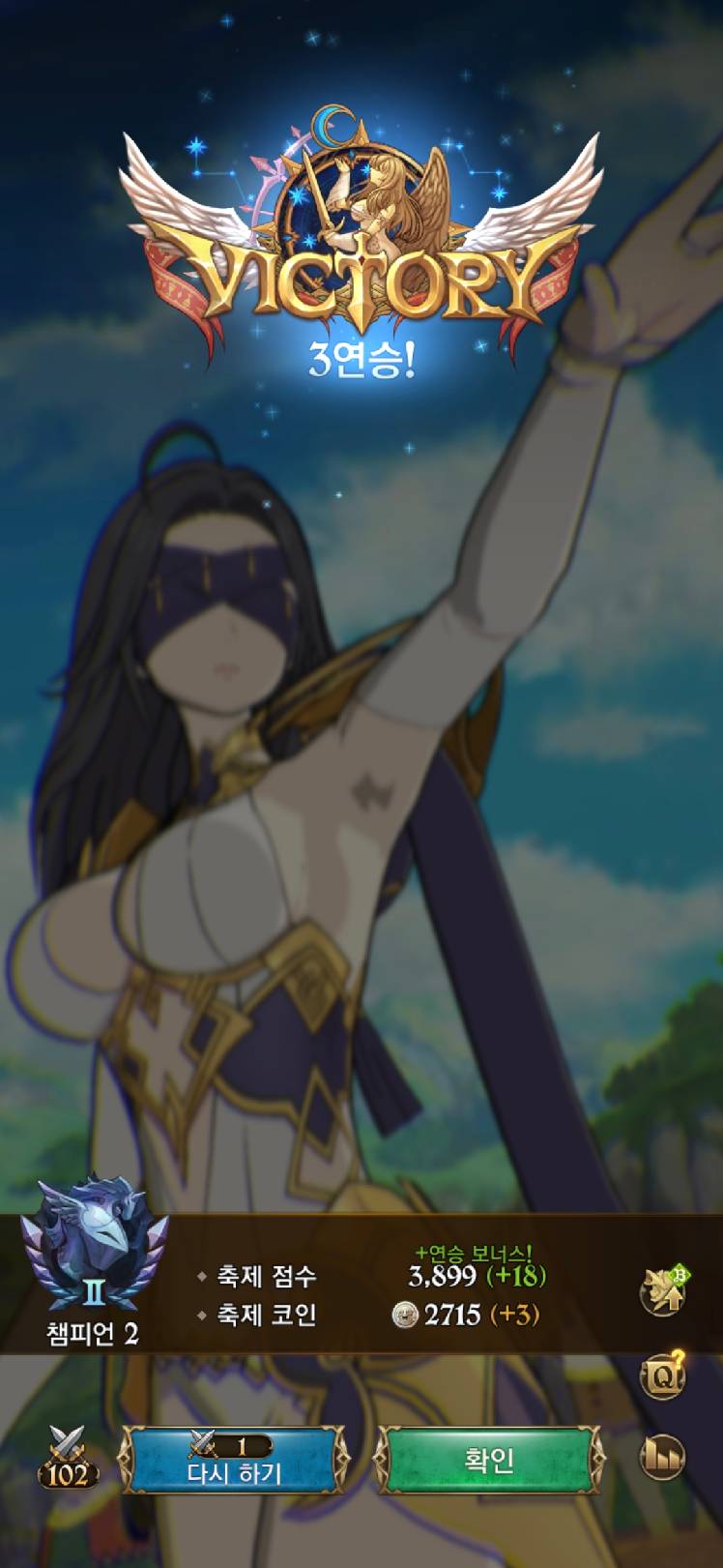 에반데 - 일곱 개의 대죄: GRAND CROSS