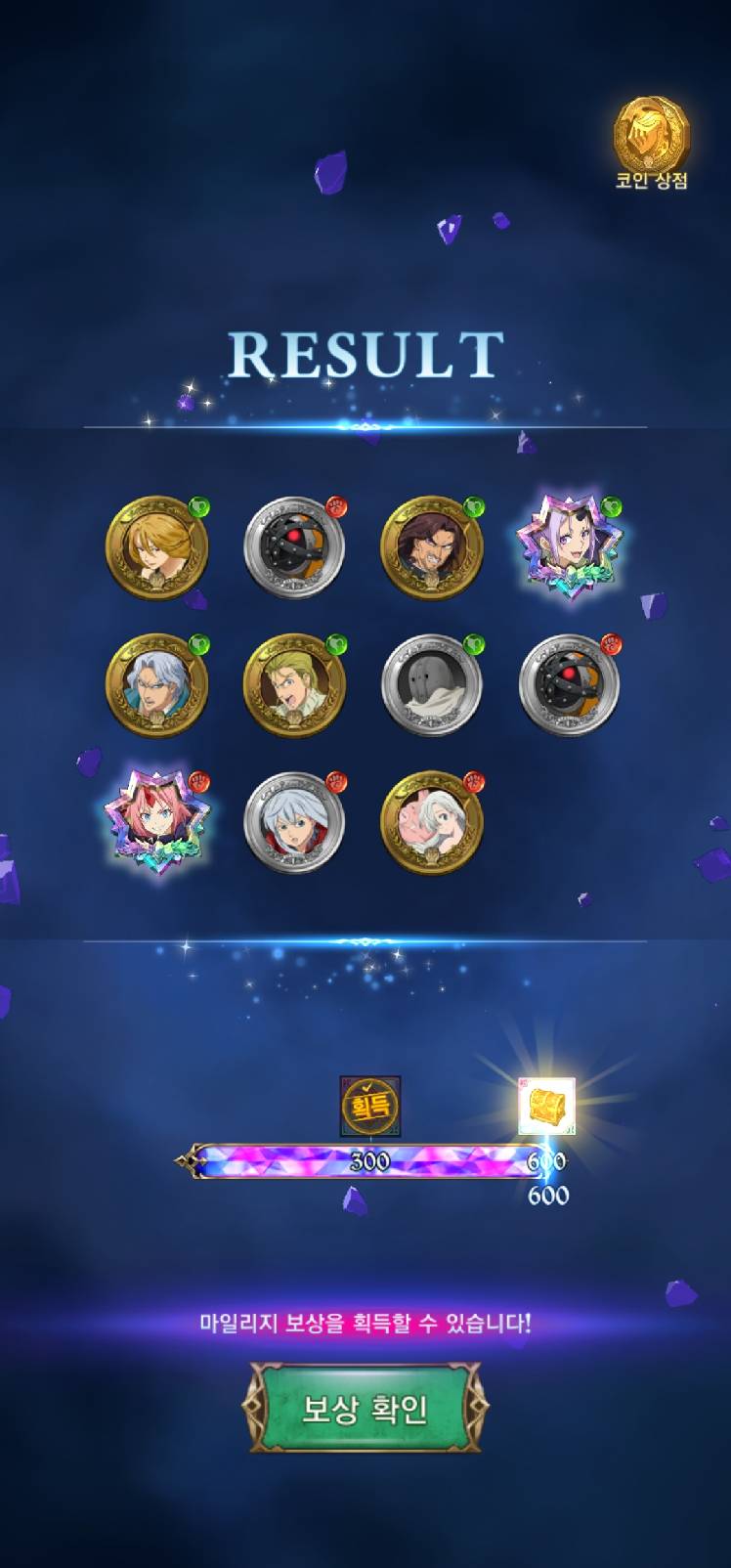 감사합니다...진짜 감사합니다.... - 일곱 개의 대죄: GRAND CROSS