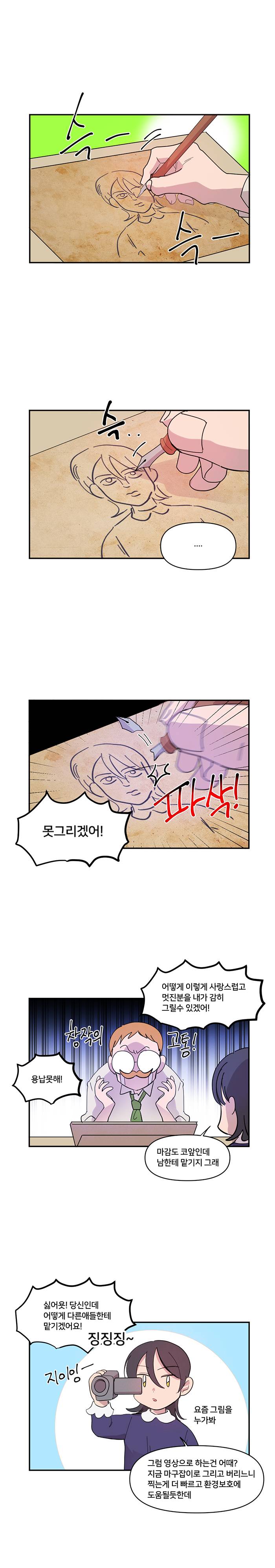 여름의 피부 (나의 푸른 그림에 대하여) – GIMSSINE, image size:700x3993