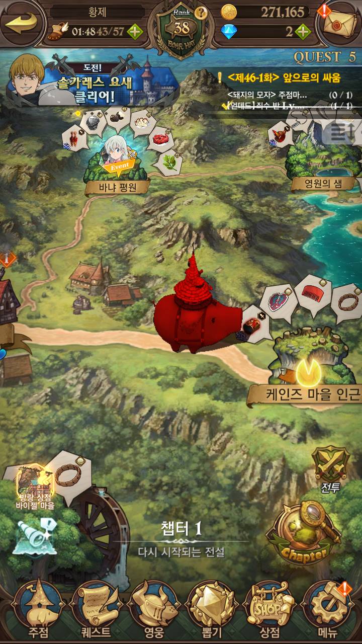 ☆ 자잘한 팁 모음 - 상시 업데이트 - ☆ / 2019.06.18 - 일곱 개의 대죄: GRAND CROSS