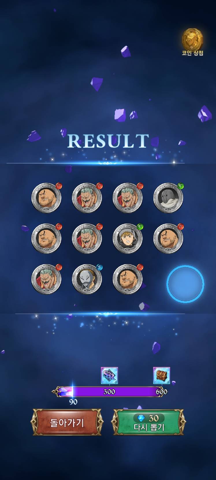 유저가 줄수바께 없는 게임 되어가네 - 일곱 개의 대죄: GRAND CROSS