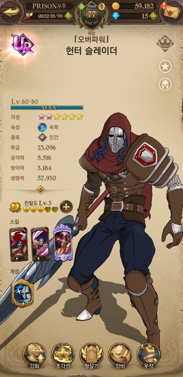 뉴비들을 위한 영웅 육성 순위 - 일곱 개의 대죄: GRAND CROSS