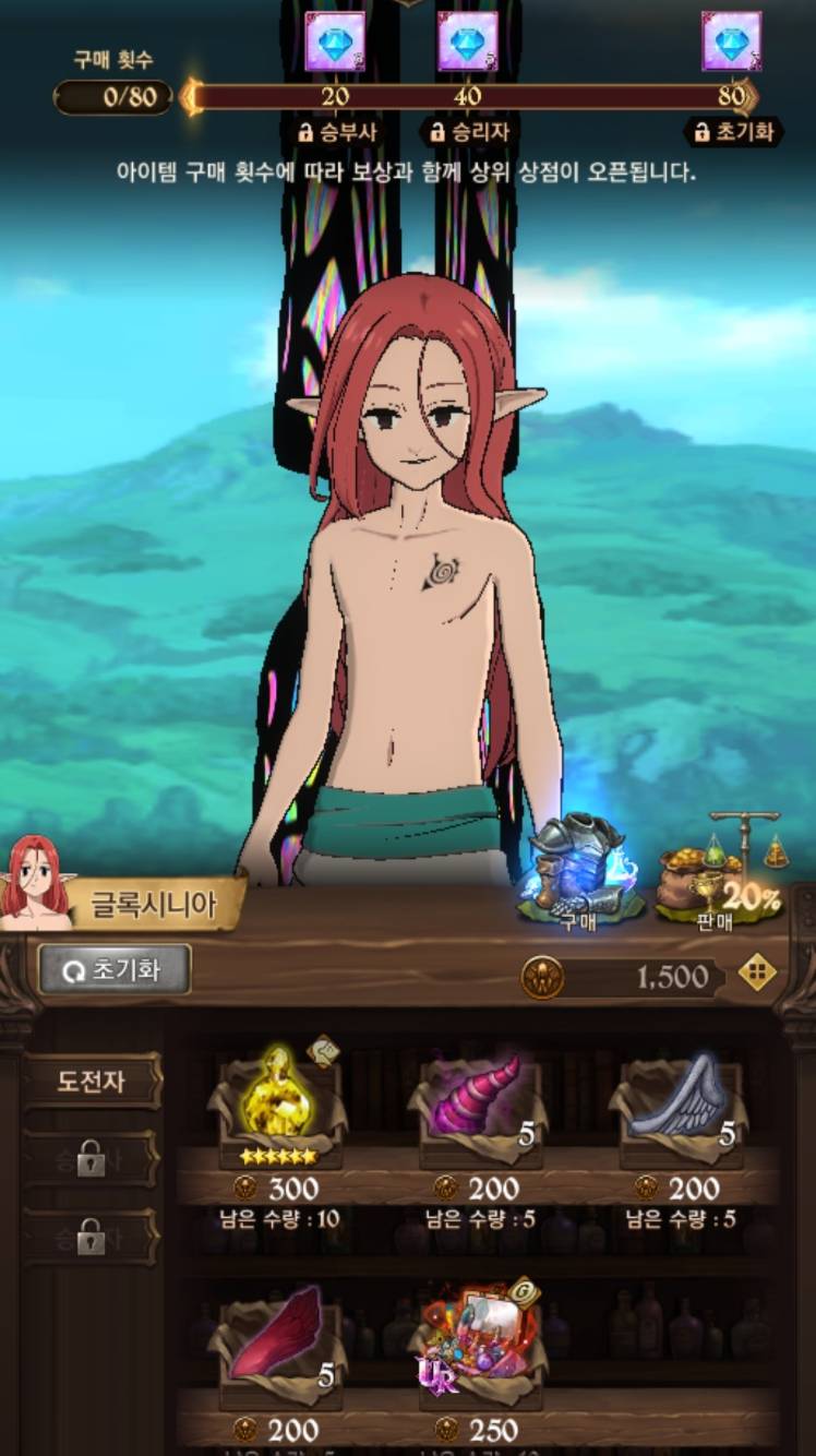 대난투?! 칠린이 너도 할! 수! 있어~! - 일곱 개의 대죄: GRAND CROSS