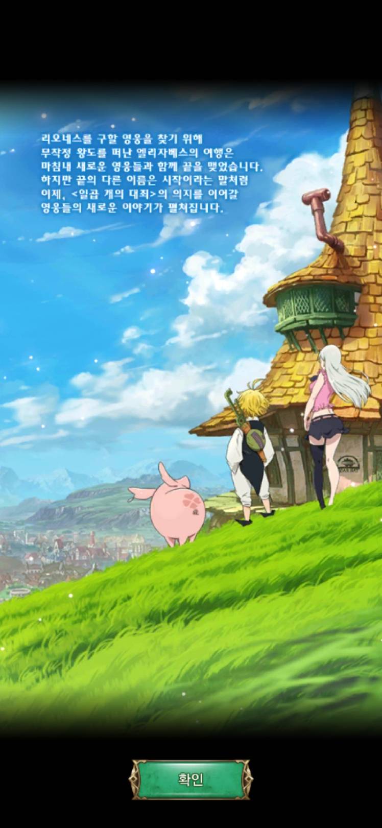 Dongjae, the Good or the Bastard (TV Series 2024) - IMDb, image size:748x1621