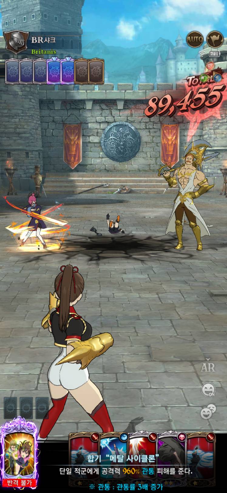 마트로나 디안느의 관통률3배 필살기 딜 실험 - 일곱 개의 대죄: GRAND CROSS