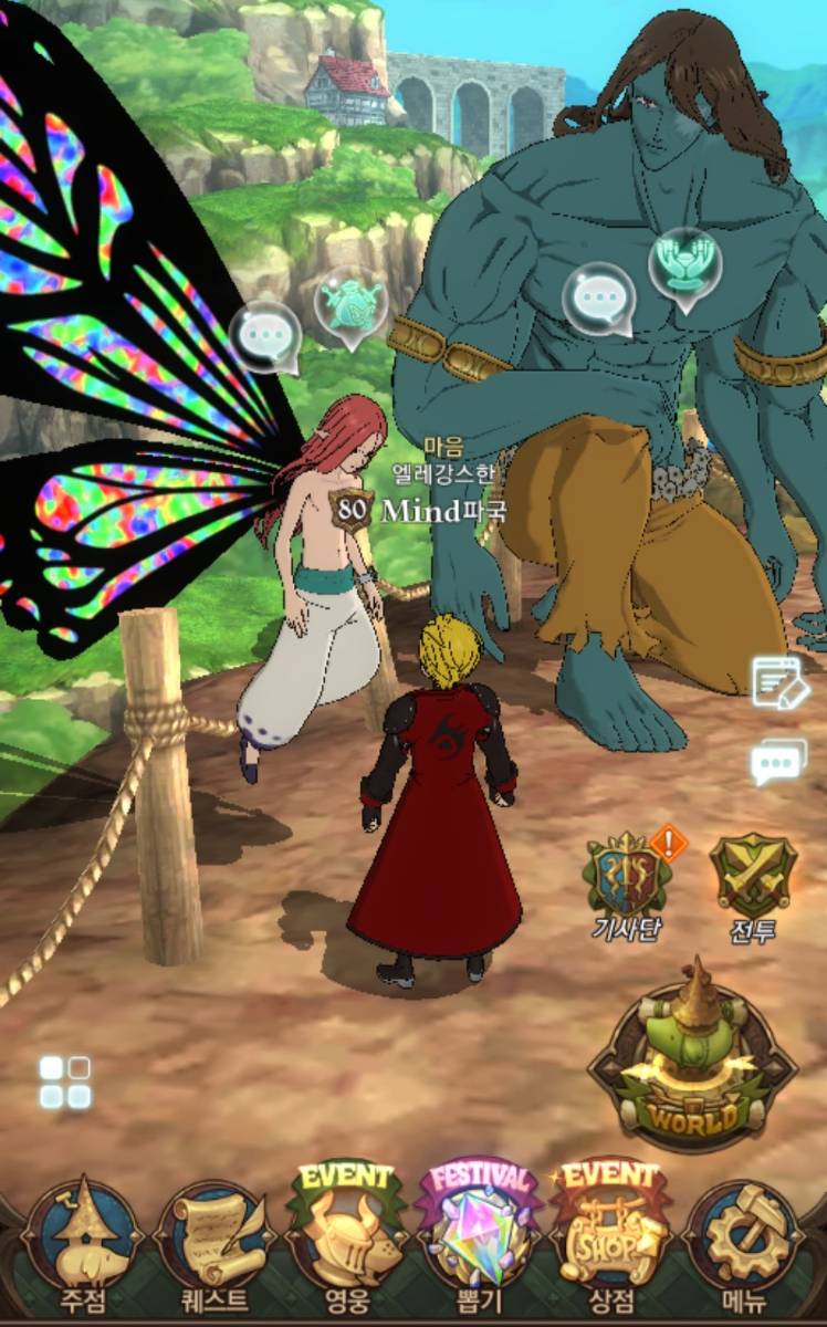 대난투?! 칠린이 너도 할! 수! 있어~! - 일곱 개의 대죄: GRAND CROSS