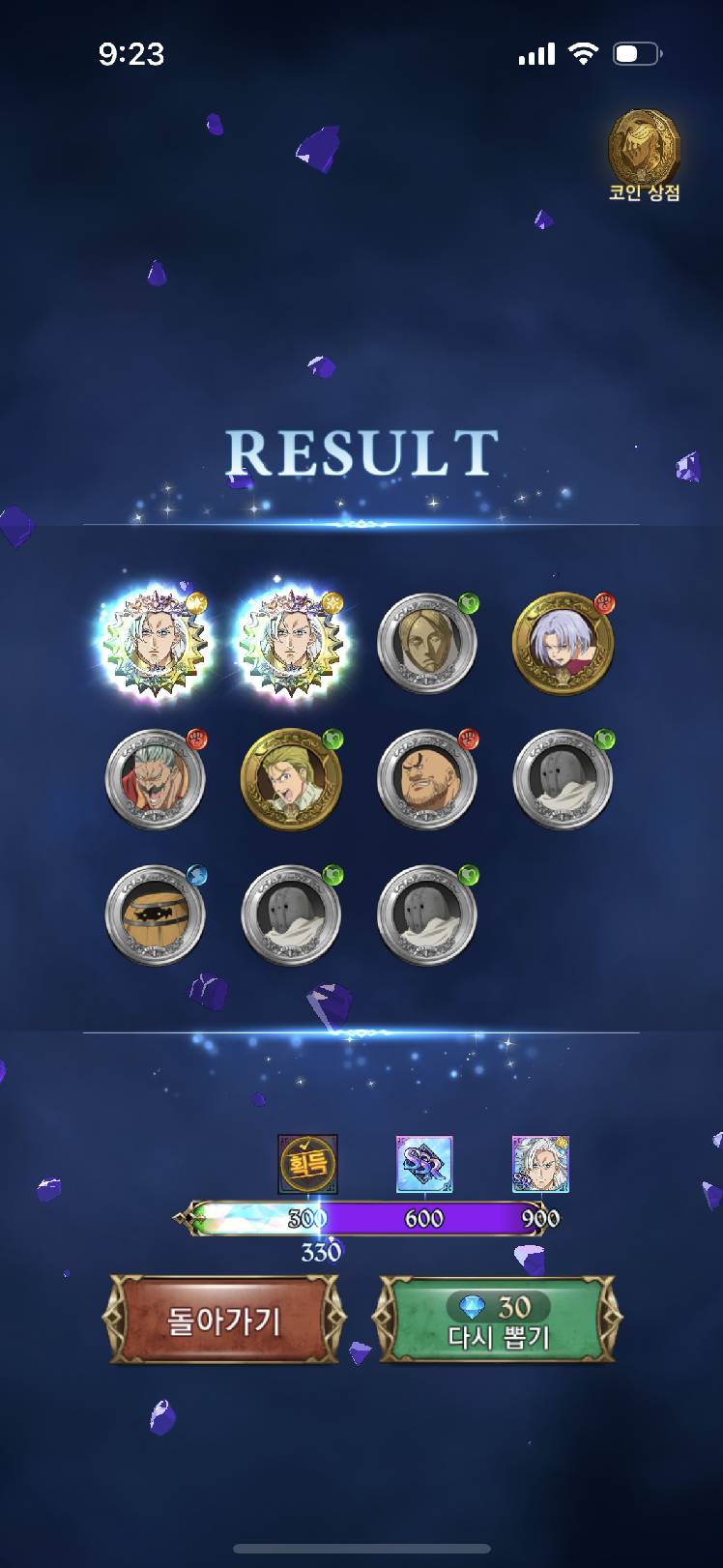 이번에도 2천장가겠구나했는데 - 일곱 개의 대죄: GRAND CROSS