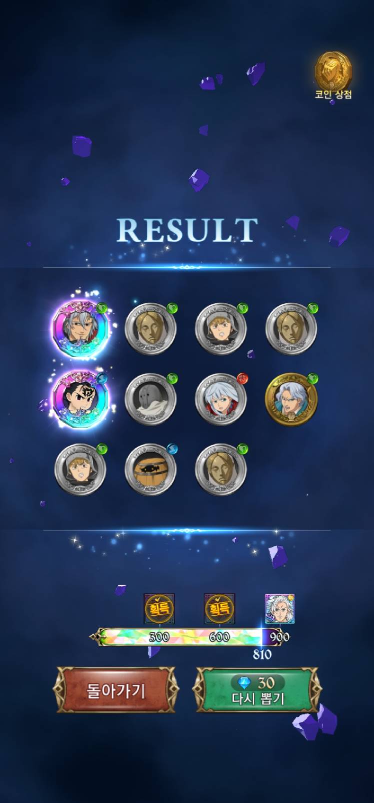 젤드야 마신족 형 말고 여신족 데꼬 오라고 ㅋㅋ - 일곱 개의 대죄: GRAND CROSS