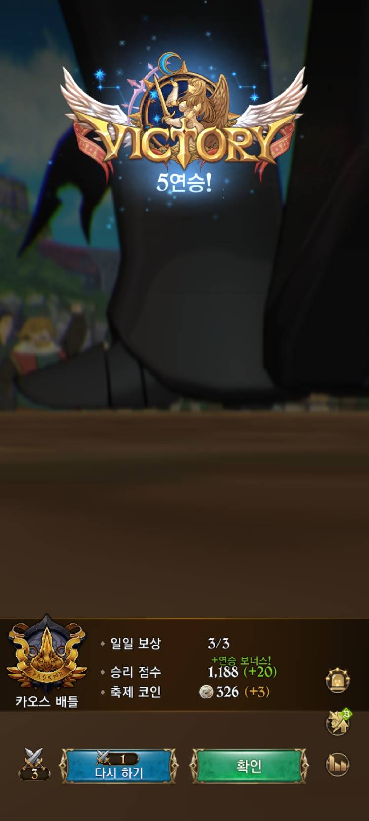 버그때문에 어지간히도 많이 화나셨구나 다들... - 일곱 개의 대죄: GRAND CROSS