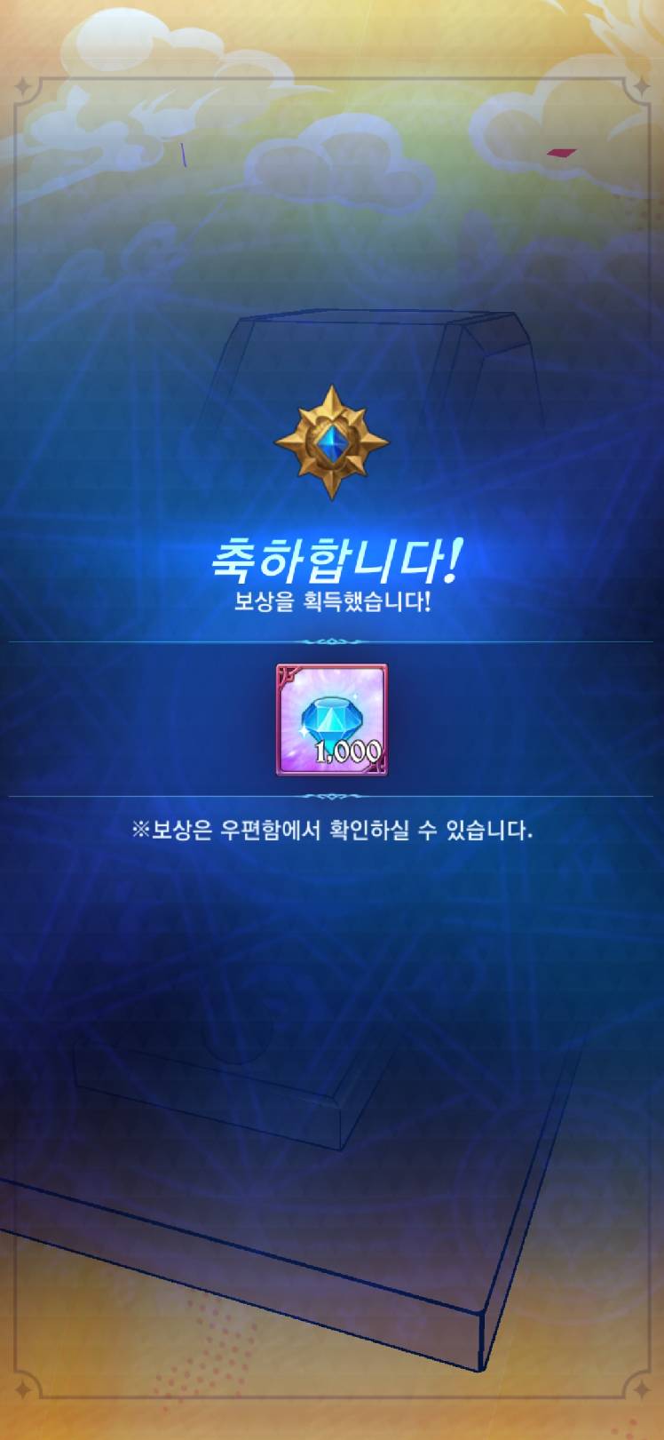 전국뽑기자랑대회~ 다들 자랑ㄱㄱ - 일곱 개의 대죄: GRAND CROSS