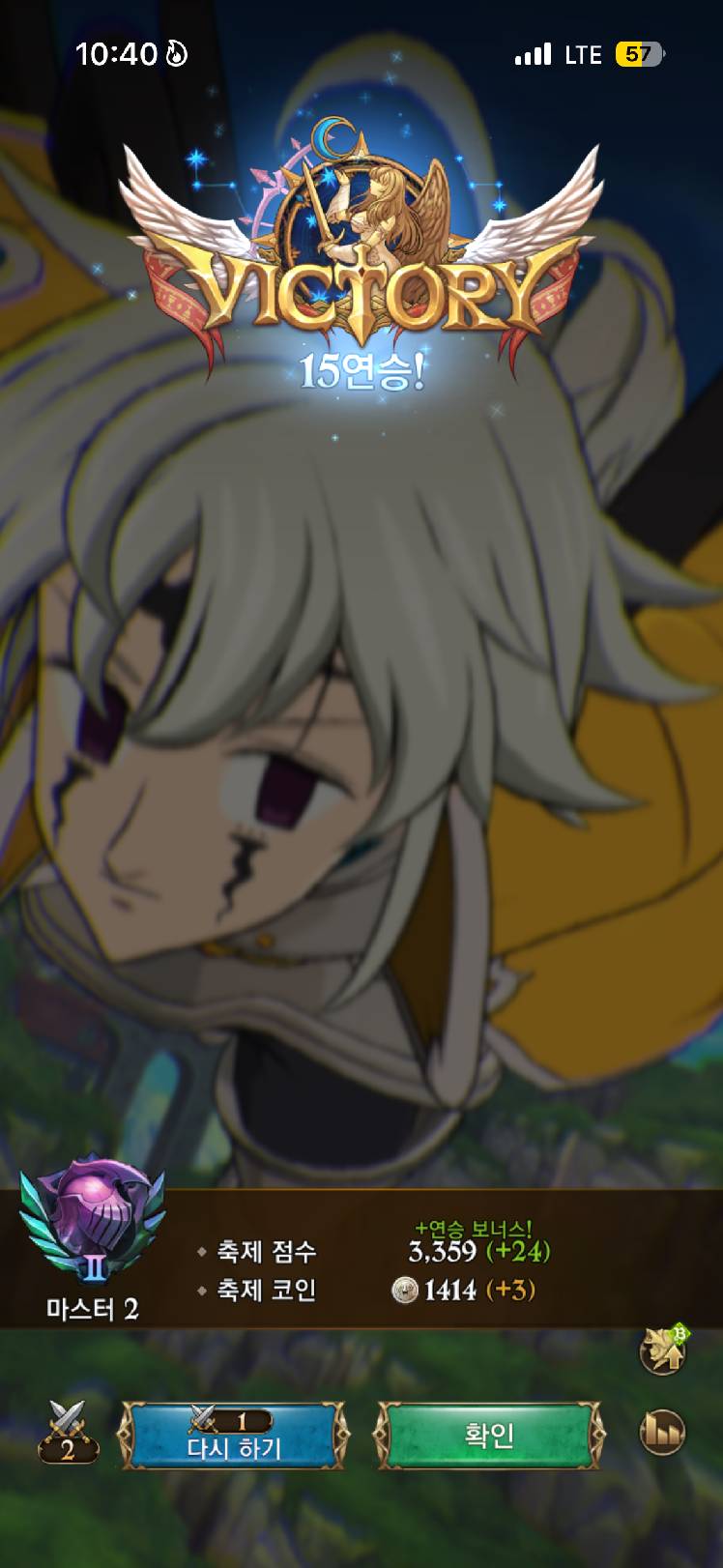 이거 못고치나? - 일곱 개의 대죄: GRAND CROSS