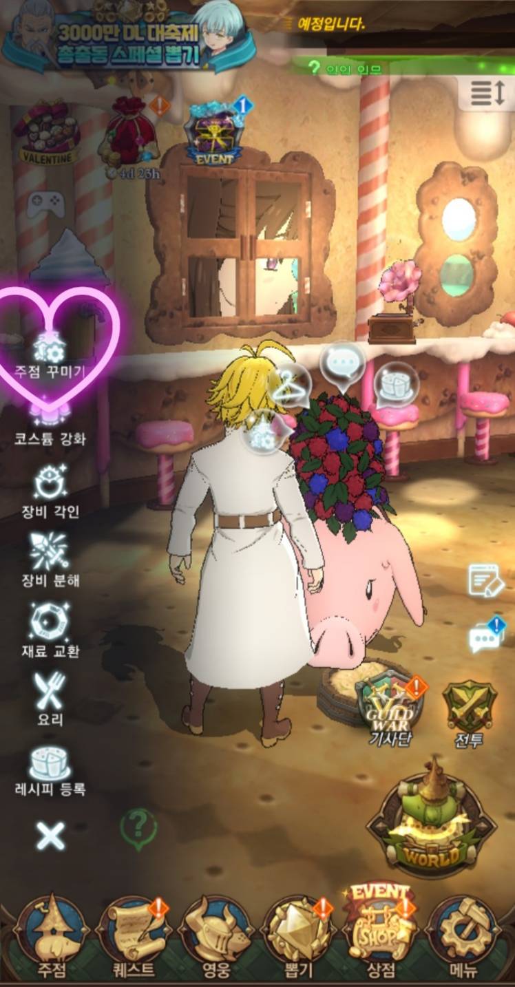 지금까지 이런 팁은 없었다 이것은 꿀팁인가 똥팁인가 - 일곱 개의 대죄: GRAND CROSS