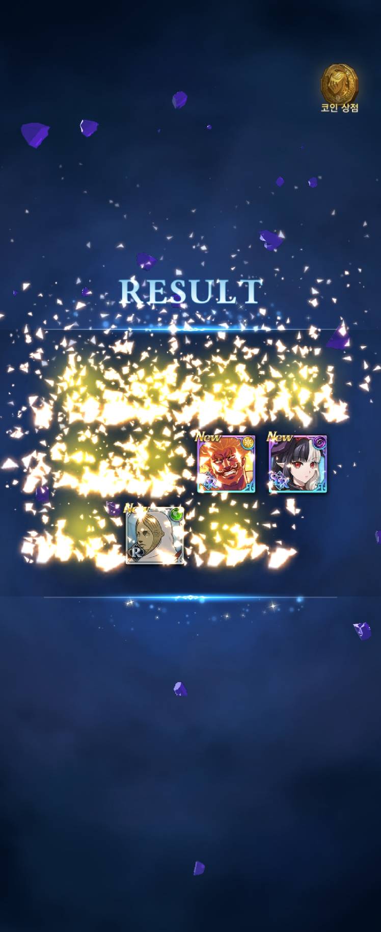 선배님들 이륙 허가 받으러 왔습니다! - 일곱 개의 대죄: GRAND CROSS