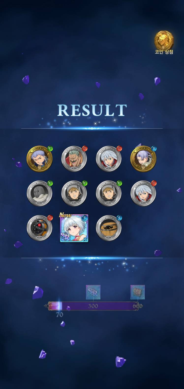 300뽑기 결과 - 일곱 개의 대죄: GRAND CROSS