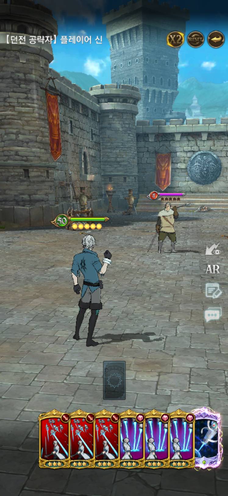 신의 스킬 미리보기를 하면 - 일곱 개의 대죄: GRAND CROSS