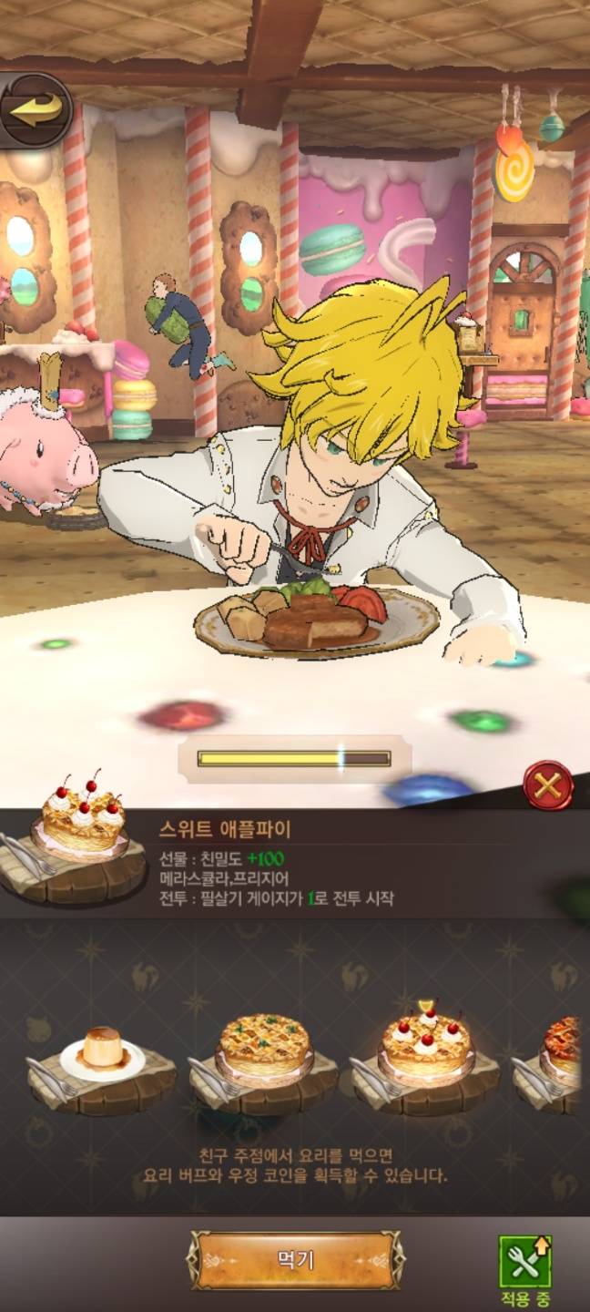 지금까지 이런 팁은 없었다 이것은 꿀팁인가 똥팁인가 - 일곱 개의 대죄: GRAND CROSS