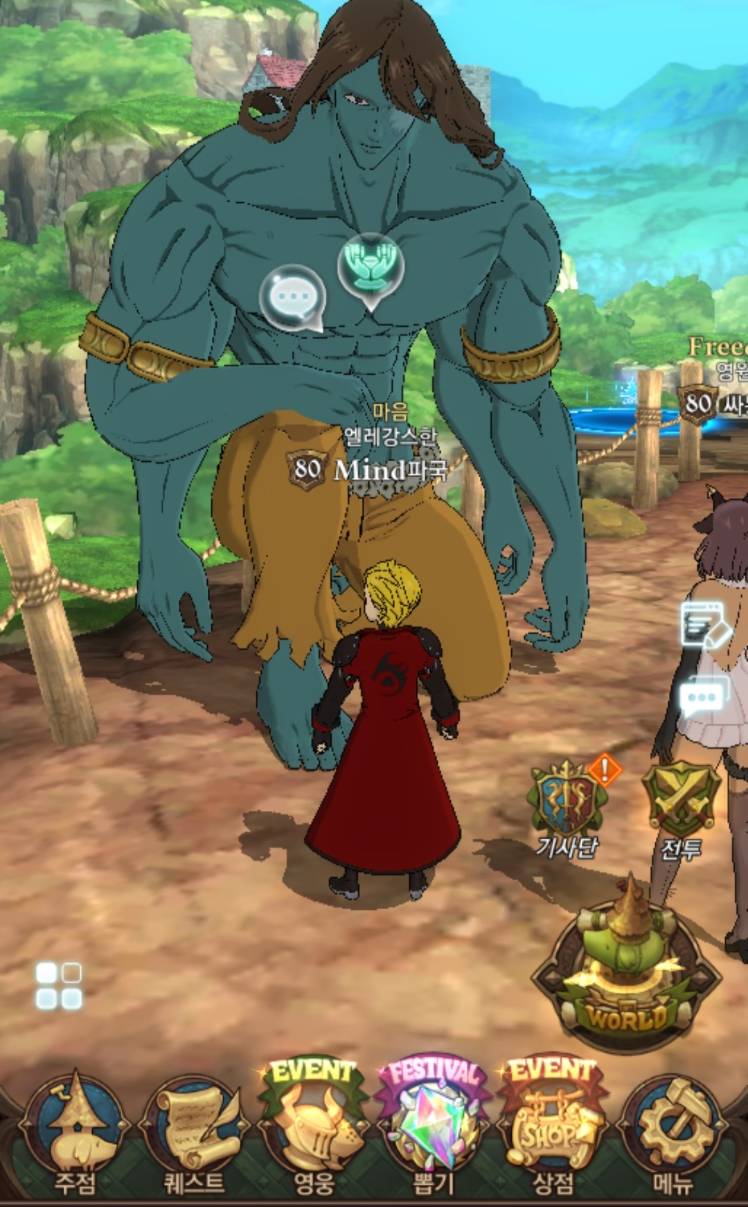 대난투?! 칠린이 너도 할! 수! 있어~! - 일곱 개의 대죄: GRAND CROSS