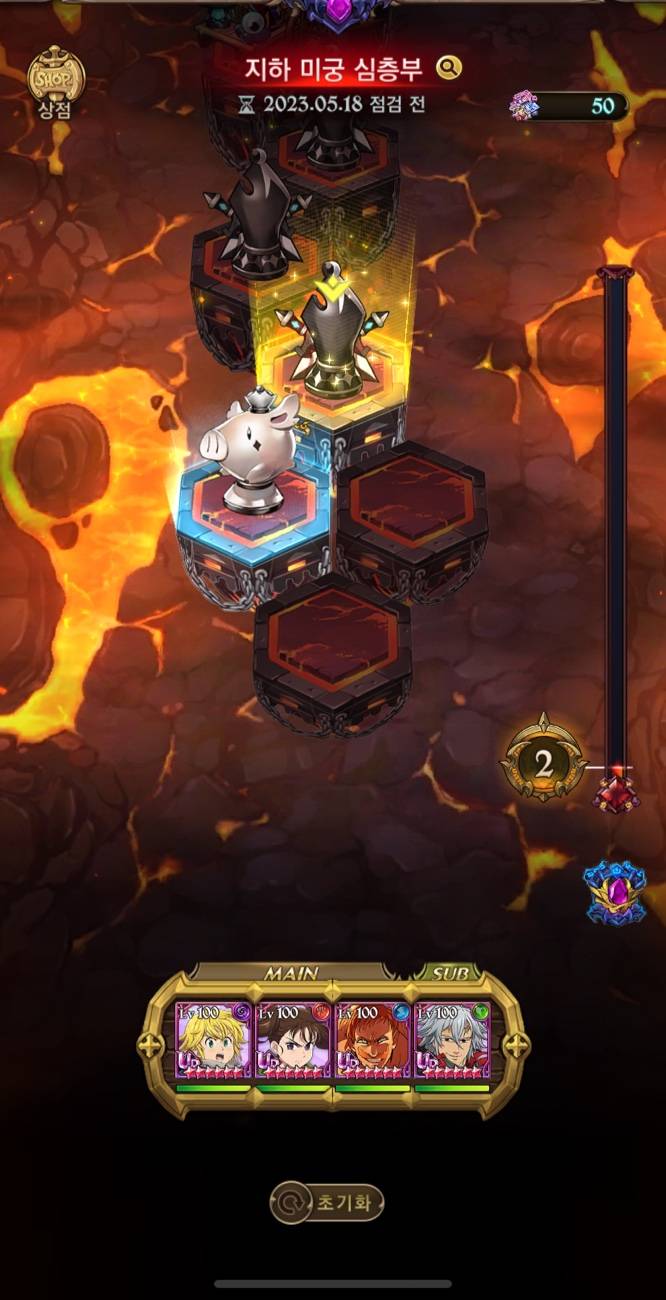 지하미궁 코인고서 개빡쳐서 - 일곱 개의 대죄: GRAND CROSS