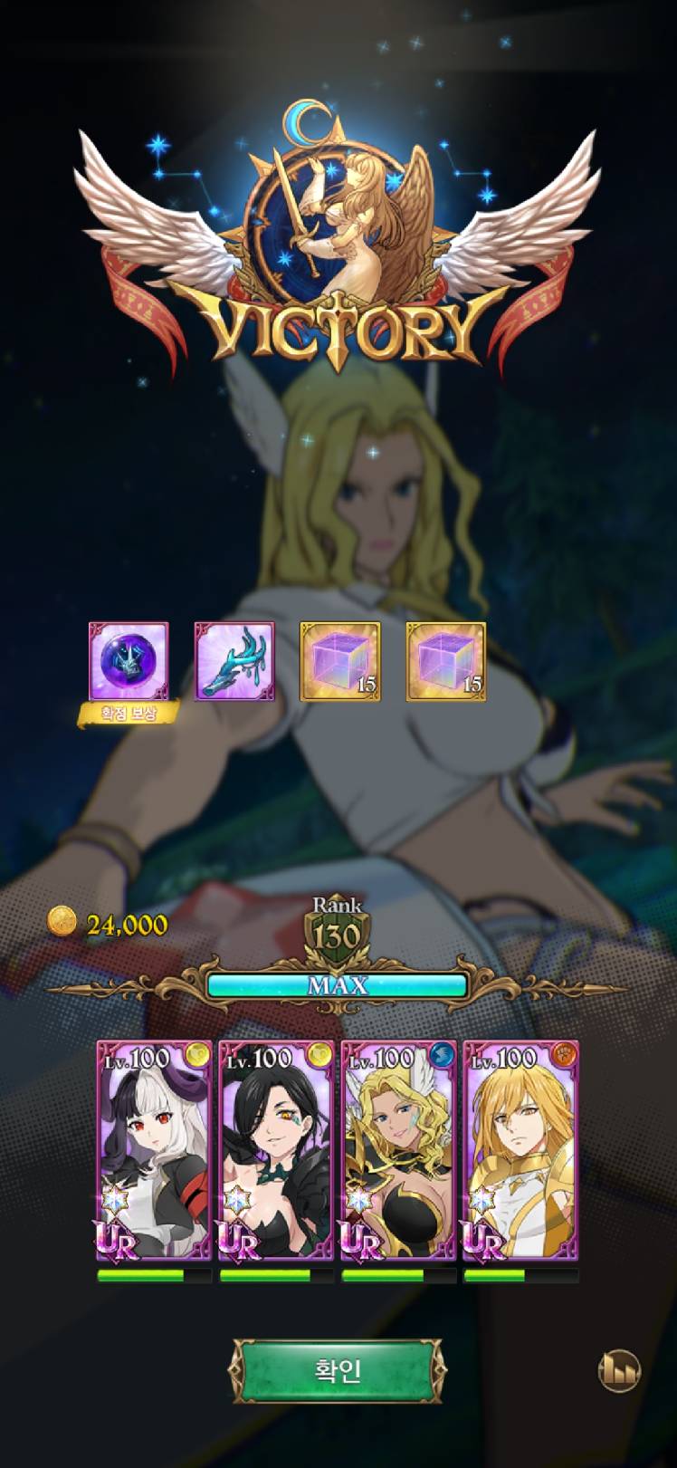 클리어 인증 및 주요 기믹 공략 - 일곱 개의 대죄: GRAND CROSS