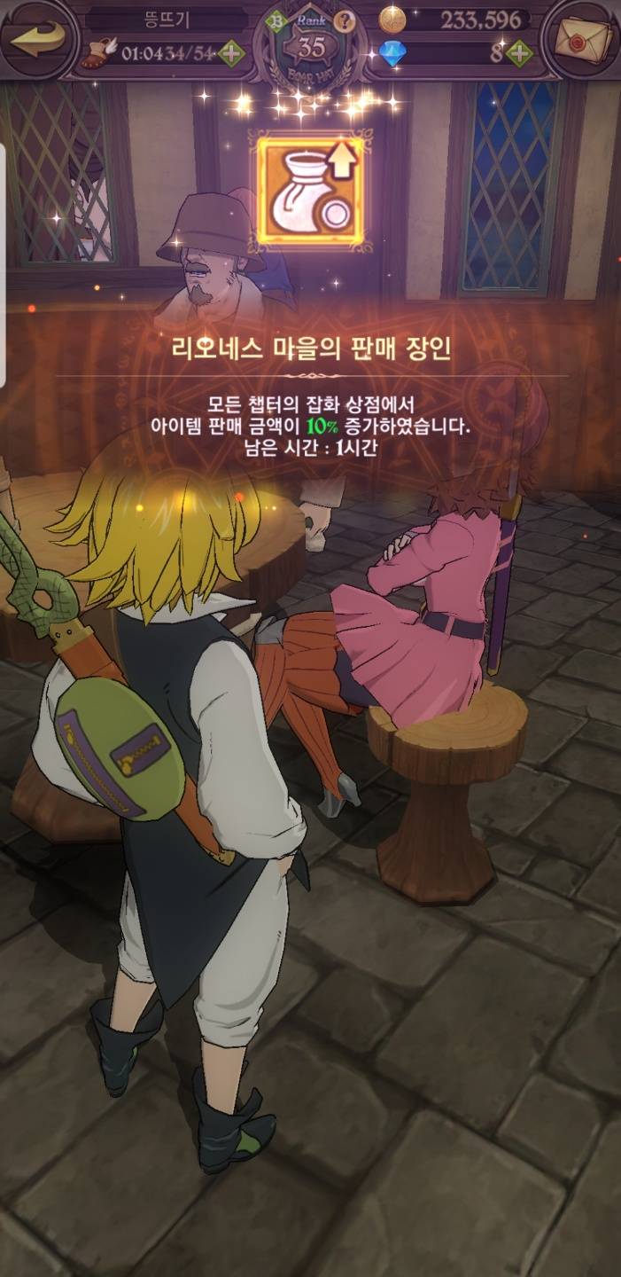 긴글주의)☆쌩초보를 위한☆12시 땡 하면 해야 할 일일숙제들! - 일곱 개의 대죄: GRAND CROSS