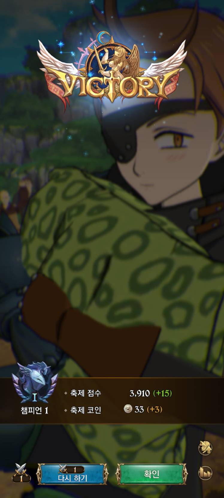 이번주도 무사히 주차성공 - 일곱 개의 대죄: GRAND CROSS