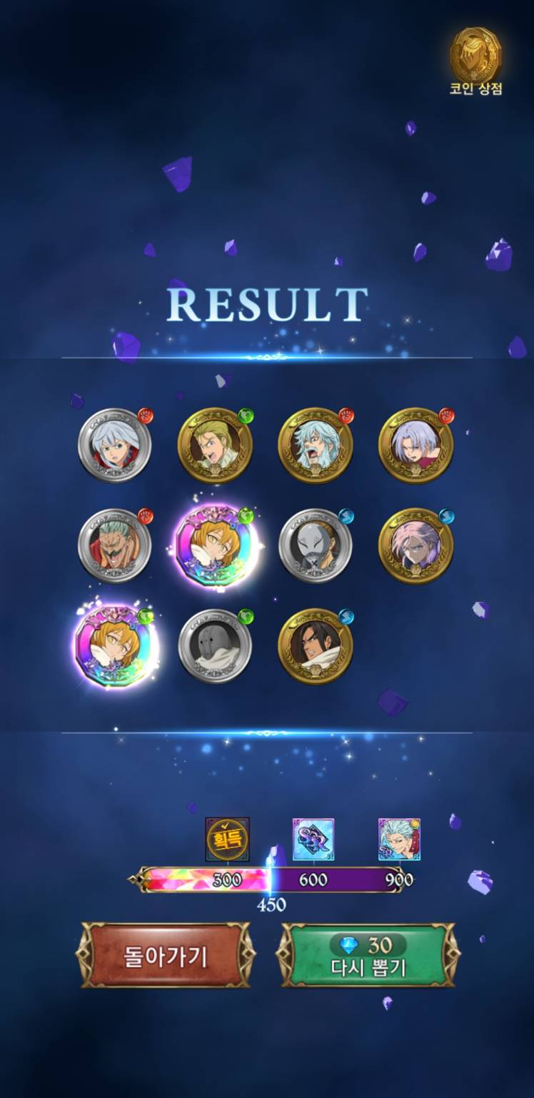 그림자 분신술 - 일곱 개의 대죄: GRAND CROSS