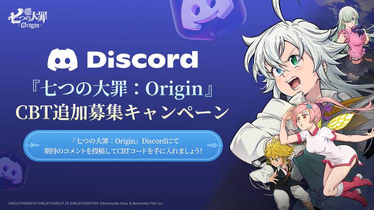 TGS2025 七つの大罪 ナナオリ オリジナル特大マウスパッドとおまけ TGS2025 七つの大罪 ナナオリ オリジナル特大マウスパッドとおまけ