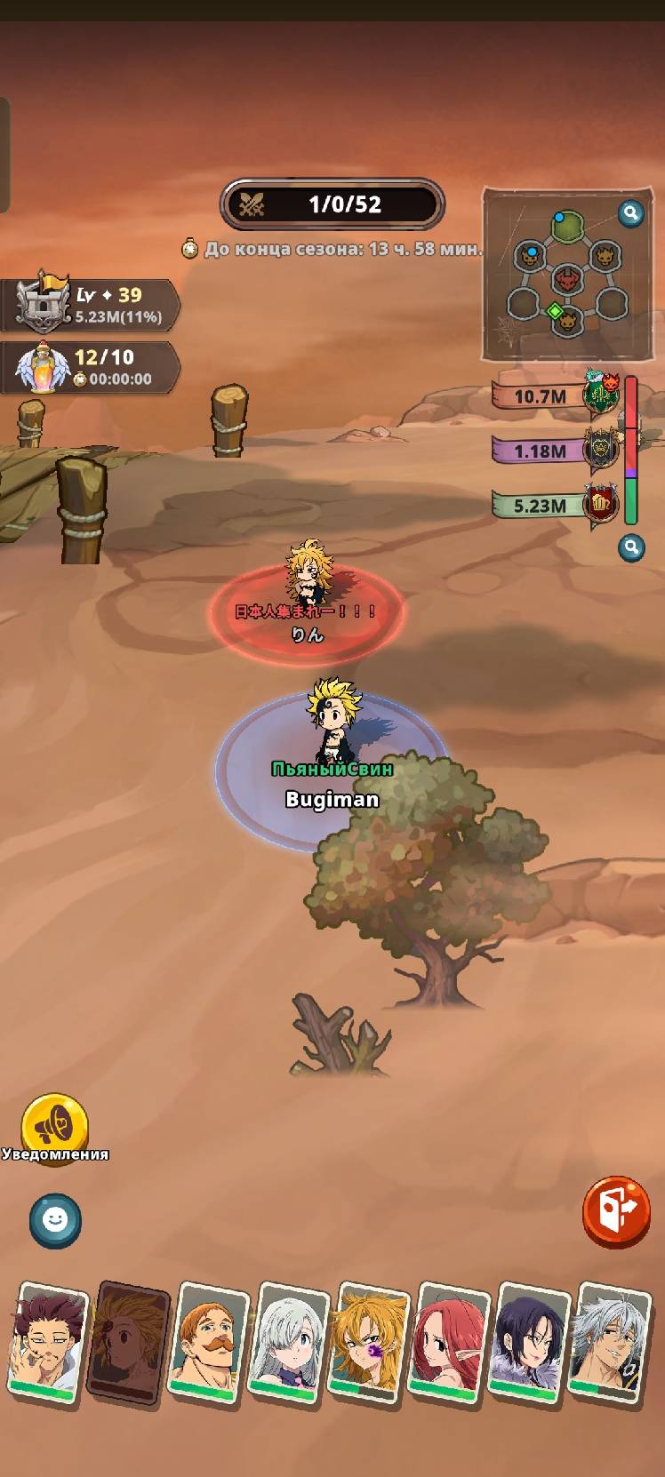 Gv flight - The Seven Deadly Sins: IDLE Adventure
