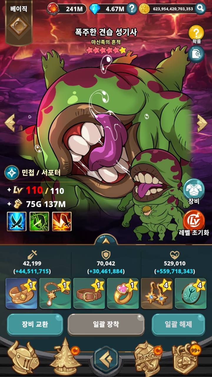The Seven Deadly Sins: IDLE Adventure