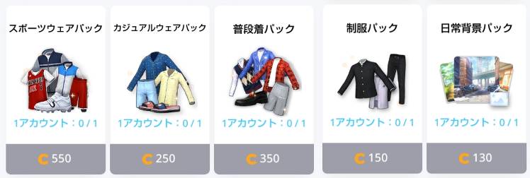 12 17 木 アップデートに関する詳細案内 追記 Bts Universe Story