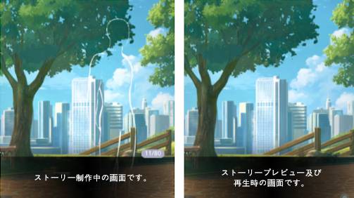 10 29 木 アップデートに関する詳細案内 Bts Universe Story