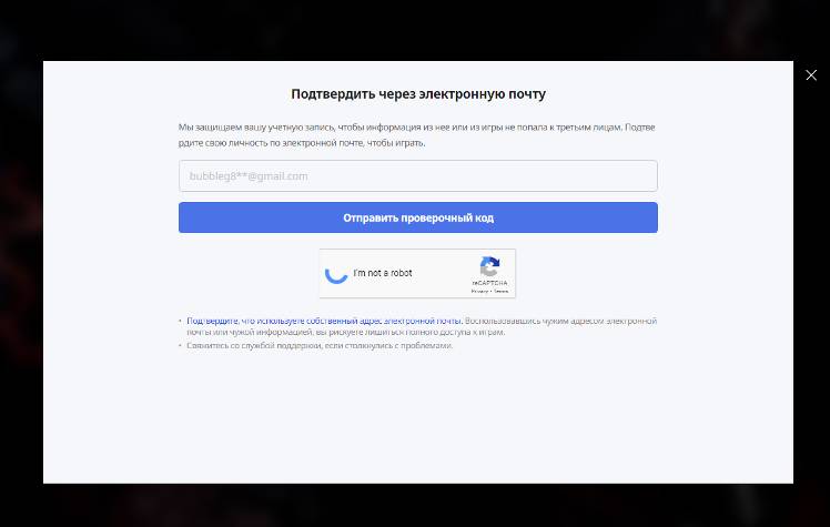 ReCaptcha - RAVEN2