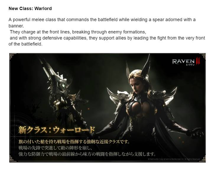 New Class - RAVEN2