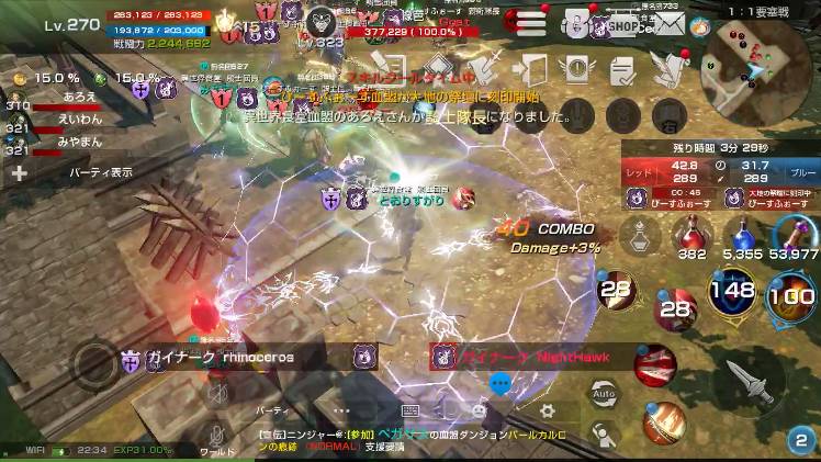 ディフェンスゾーンのユニークな使い道考察 リネージュ2 レボリューション 公式コミュニティ