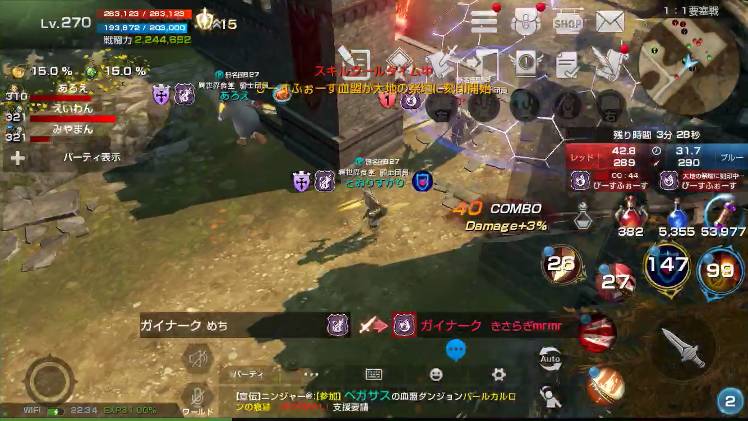 ディフェンスゾーンのユニークな使い道考察 リネージュ2 レボリューション 公式コミュニティ