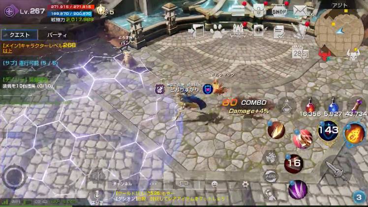 ディフェンスゾーンのユニークな使い道考察 リネージュ2 レボリューション 公式コミュニティ