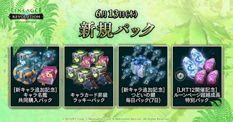 【最終値下げ！】リネージュ2レボリューション　非売品　額縁　ドワーフ　おまけつき リネージュ2 レボリューション 『キャラクター徹底解説：ドワーフ