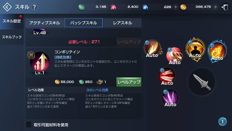 プレインズウォーカーのすゝめ デュアルクラス選択考察 リネージュ2 レボリューション 公式コミュニティ