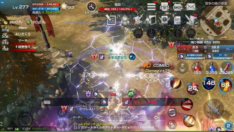 ディフェンスゾーンのユニークな使い道考察 リネージュ2 レボリューション 公式コミュニティ