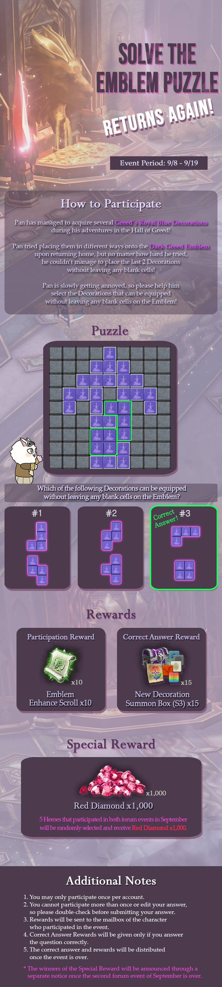 Solve the Emblem Puzzle Returns Again! Event - Lineage2 Forum ...
