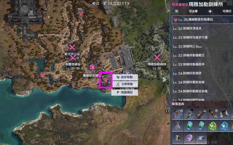 擊倒原野BOSS的方法與訣竅 - RF ONLINE NEXT