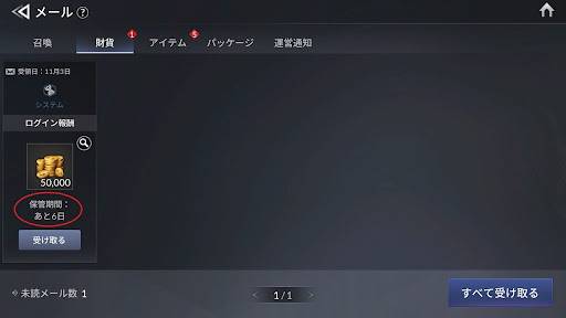 よくある質問 Q A セブンナイツ2公式コミュニティ