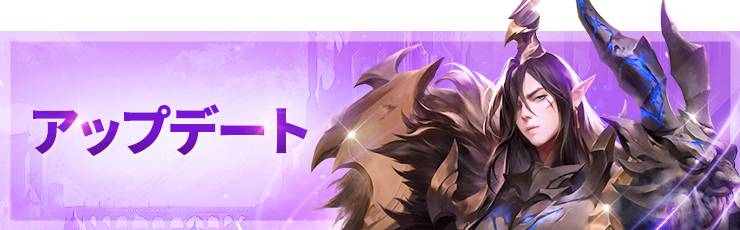 新キャラ紹介 深淵のオロチ 神楽 セブンナイツ2公式コミュニティ