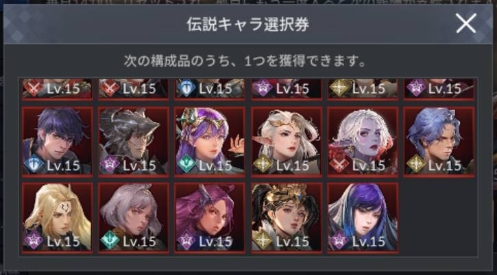 4 27 水 アップデート内容のご案内 4 29 金 12 24更新 セブンナイツ2公式コミュニティ