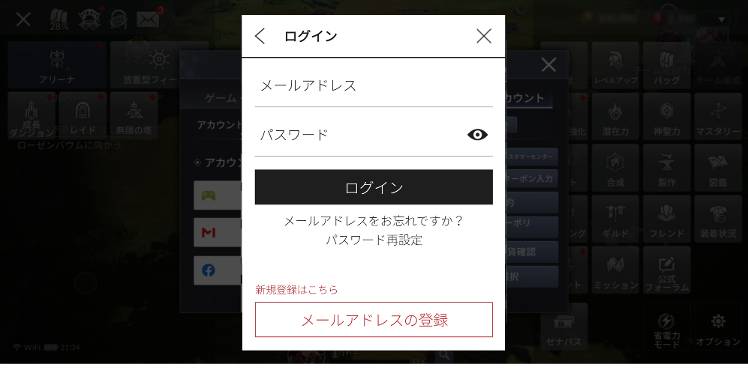 アカウント連携方法のご案内【2/10(木)16:07更新】 - セブン