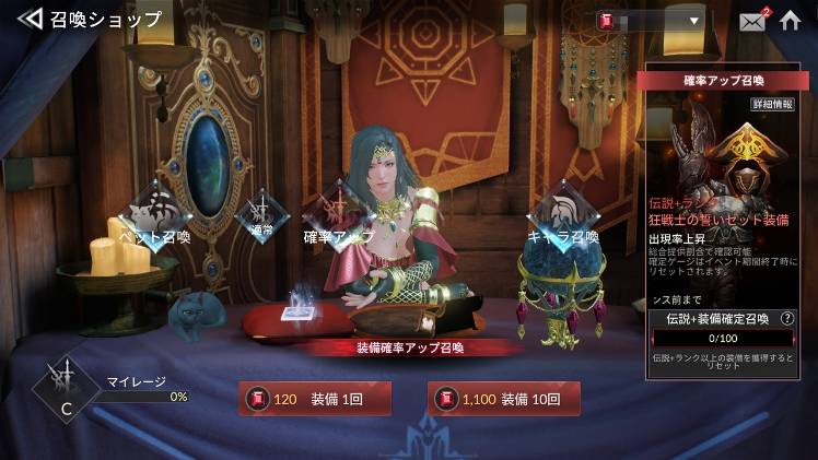 1 19 水 アップデート内容のご案内 1 木 12 40更新 セブンナイツ2公式コミュニティ