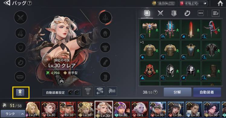 3 2 水 アップデート内容のご案内 3 16 水 36更新 セブンナイツ2公式コミュニティ